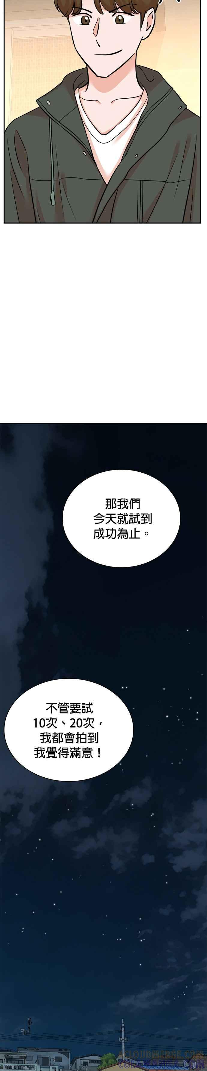 第131话 第27页