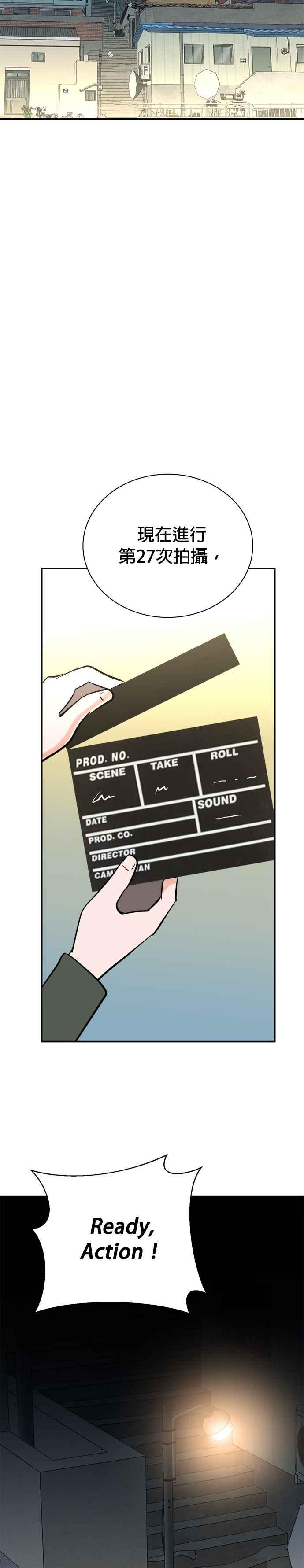 第131话 第28页