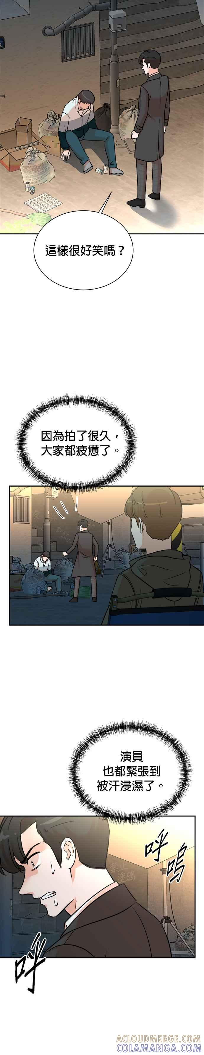 第131话 第29页