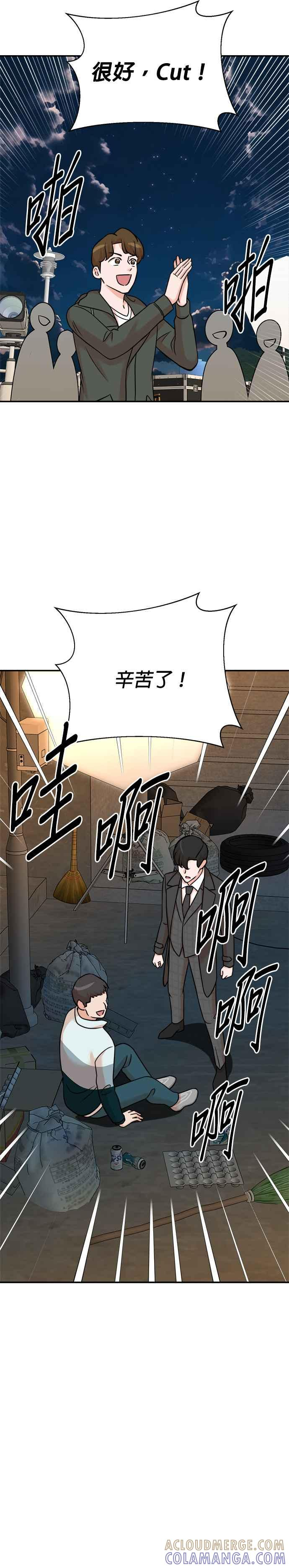 第131话 第33页