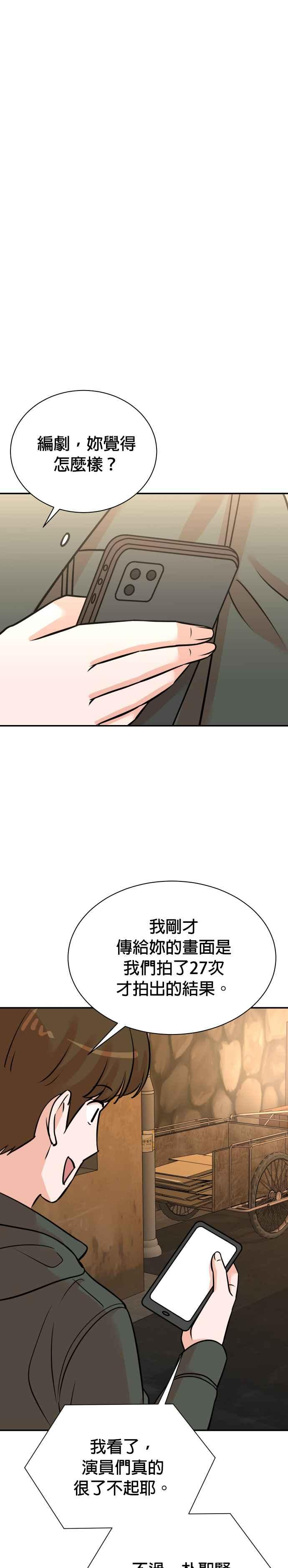 第131话 第34页