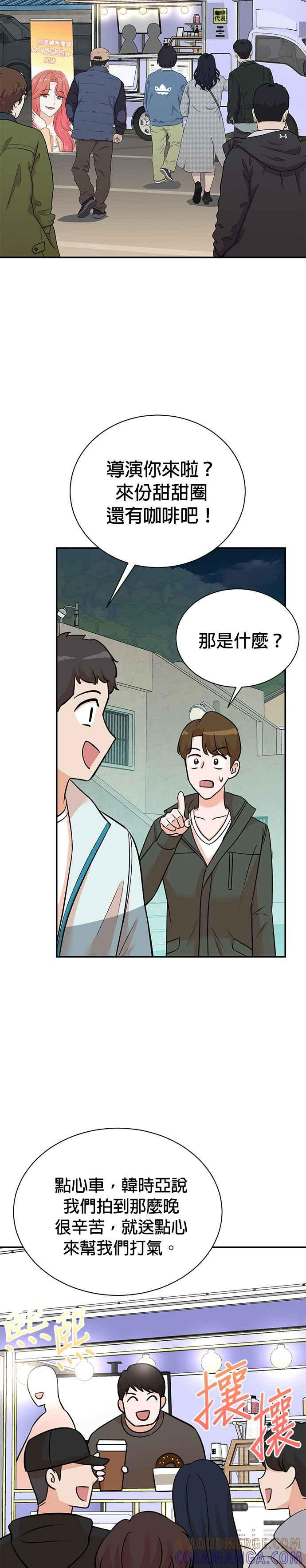 第132话 第3页