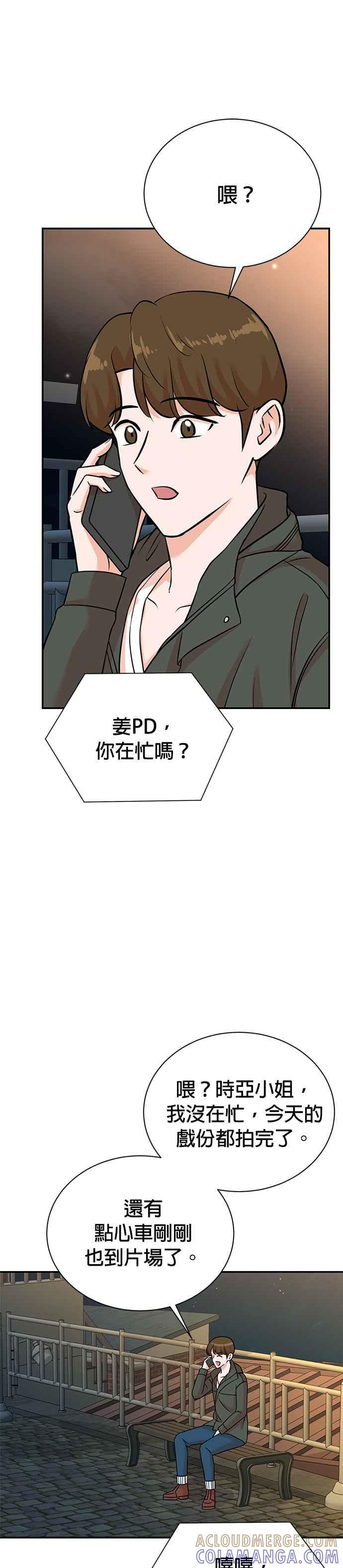 第132话 第5页
