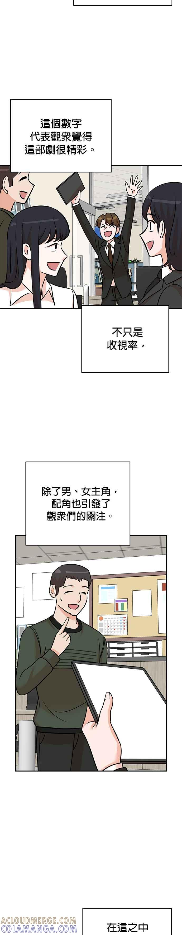 第132话 第11页
