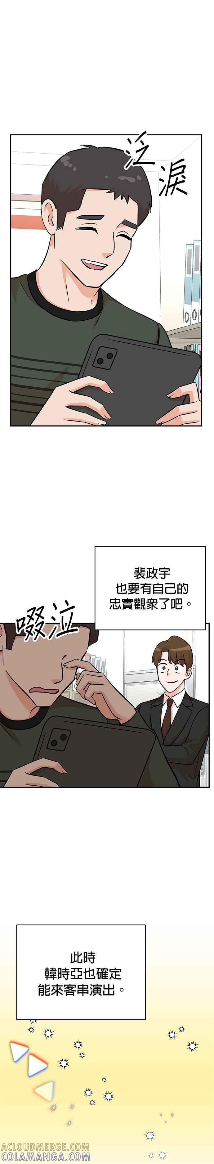 第132话 第13页