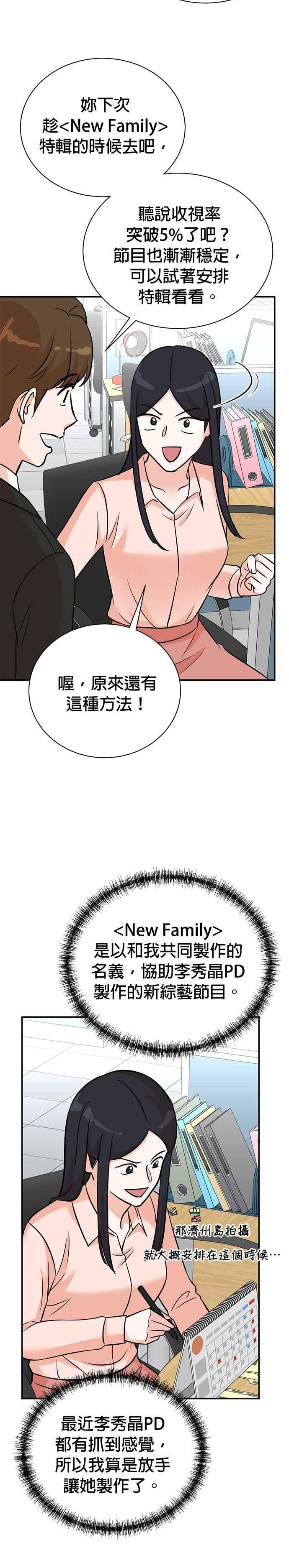 第132话 第16页