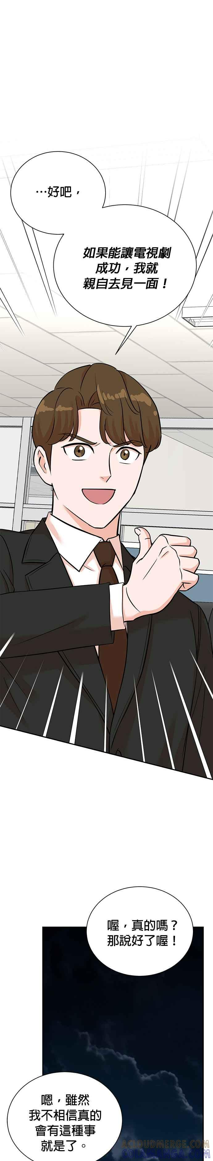 第132话 第21页