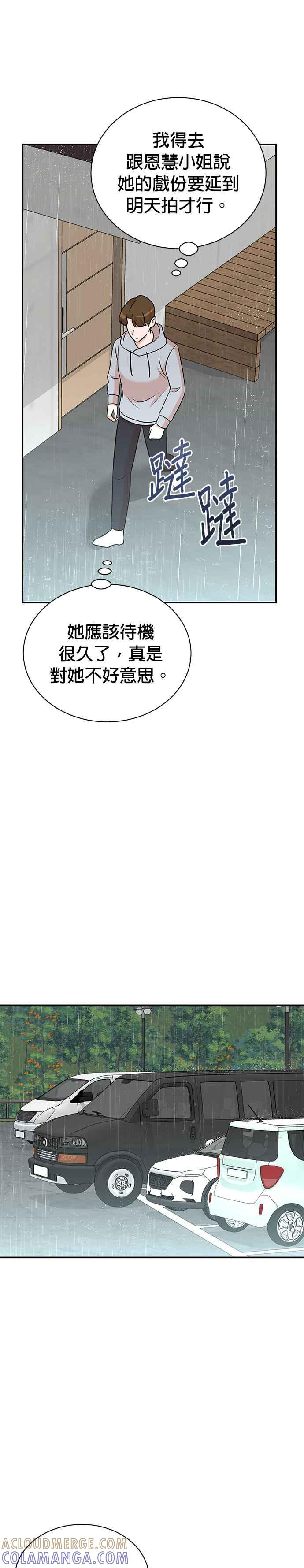 第132话 第25页