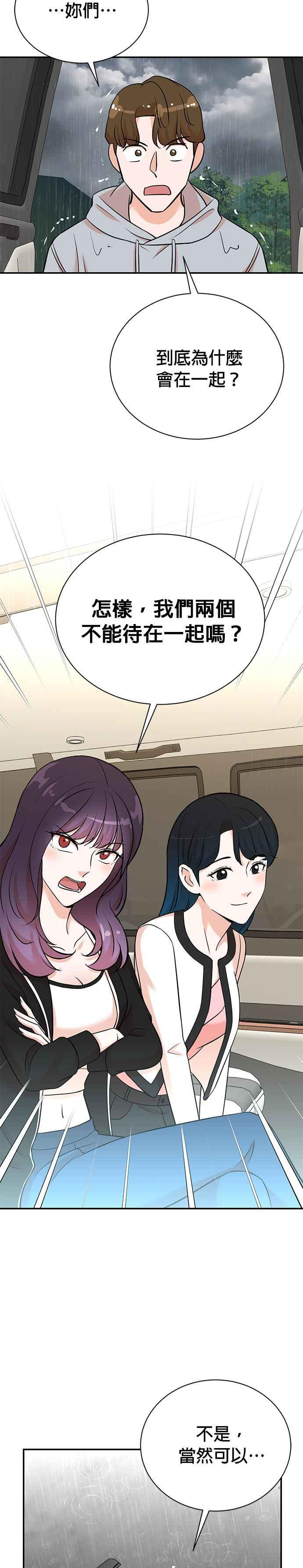 第132话 第26页