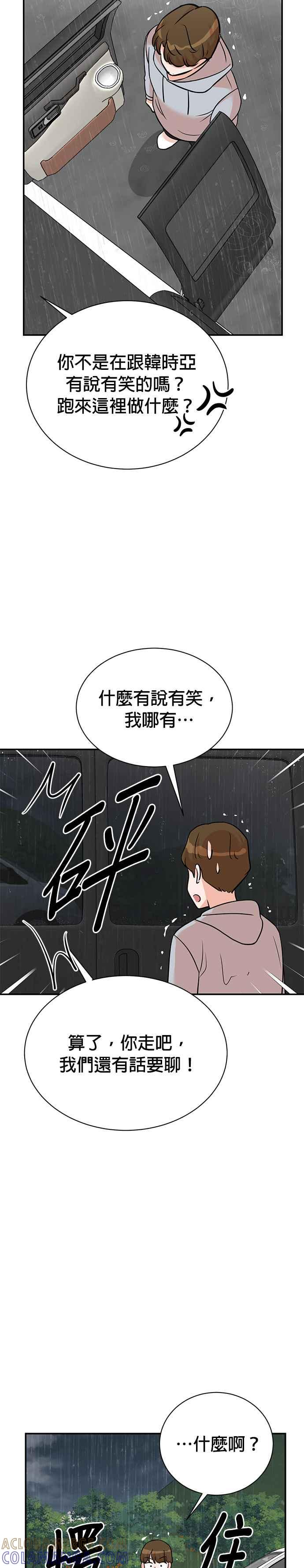 第132话 第27页