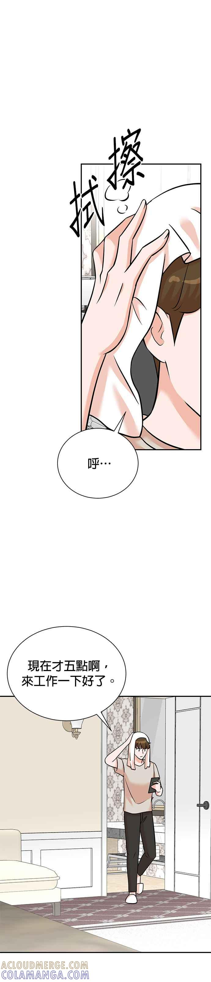 第132话 第29页