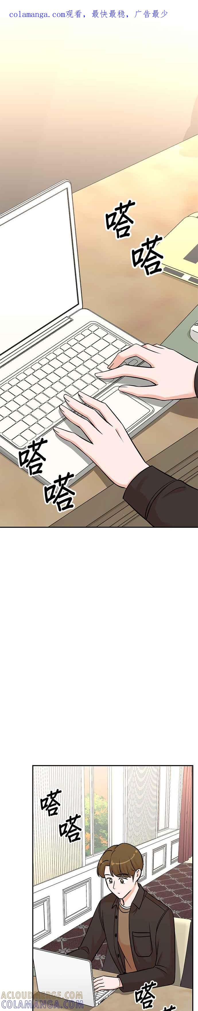 第133话 第1页