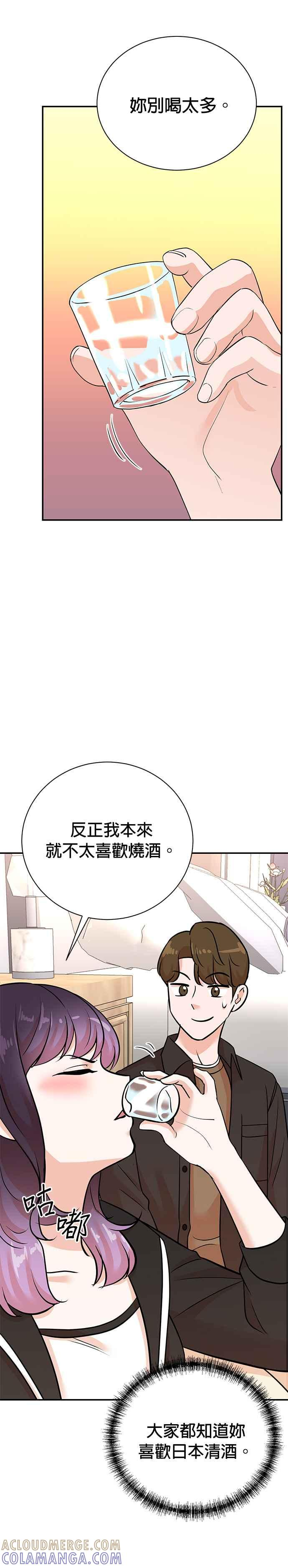 第133话 第19页