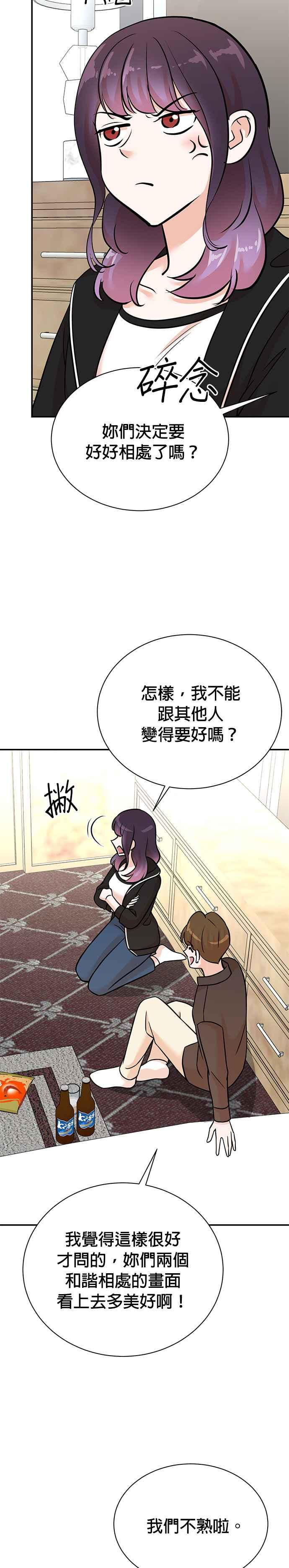 第133话 第22页