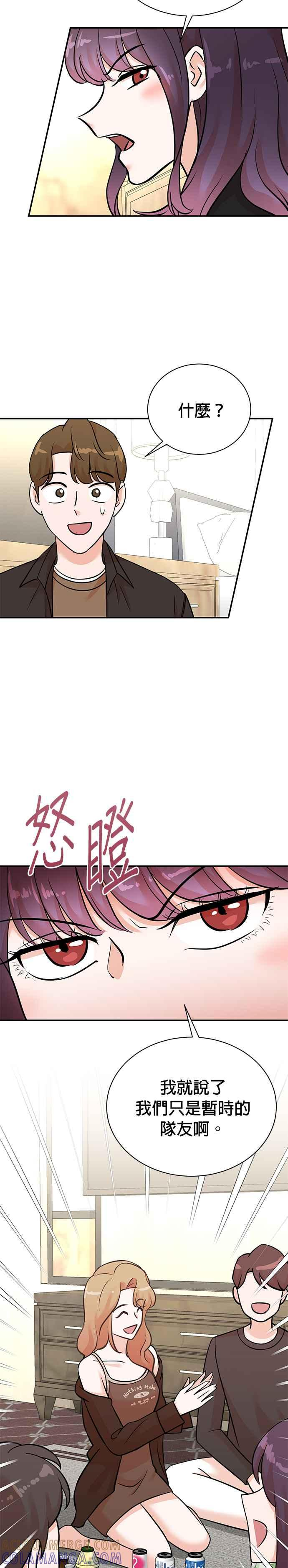 第133话 第23页