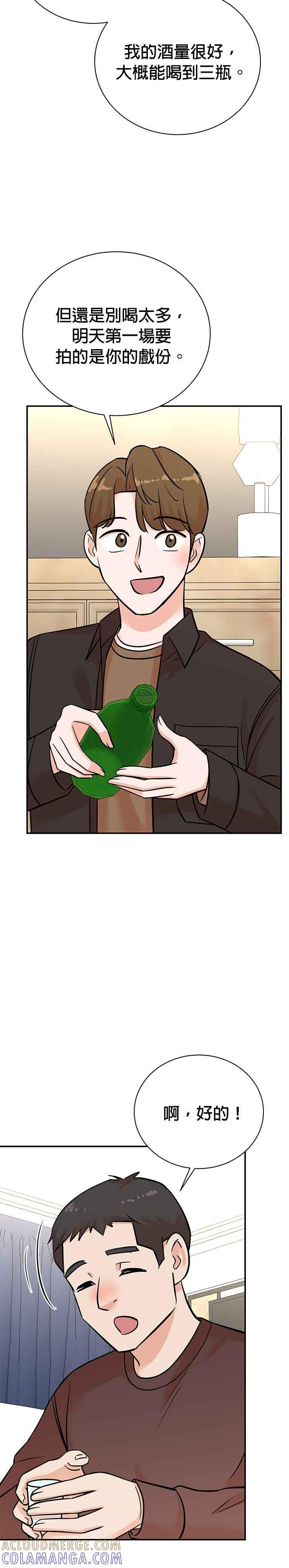 第133话 第27页