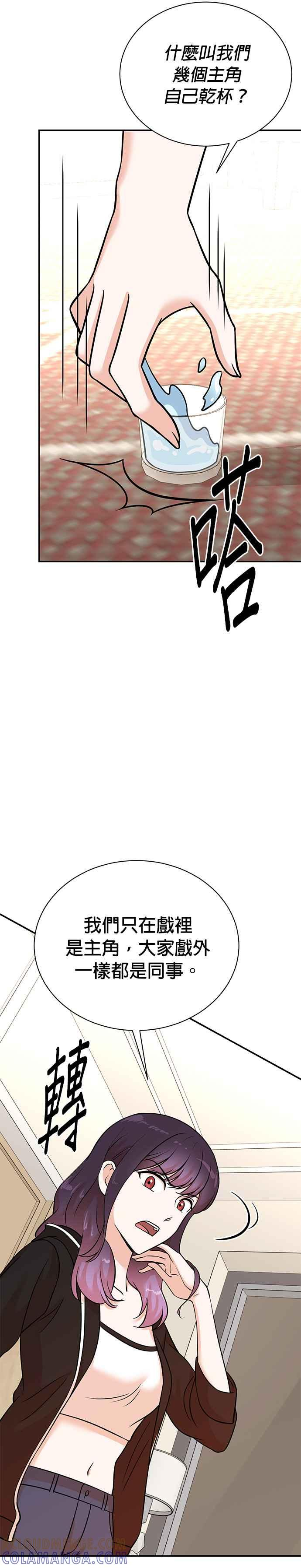 第134话 第3页
