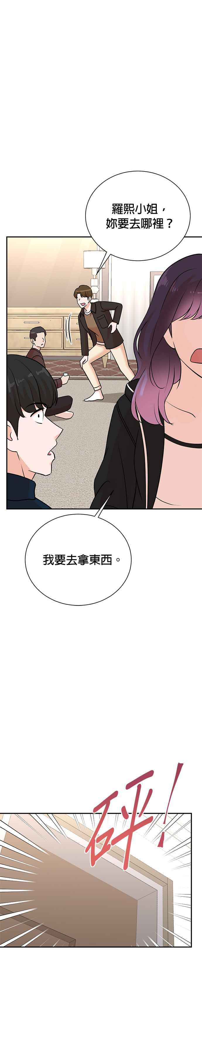 第134话 第4页