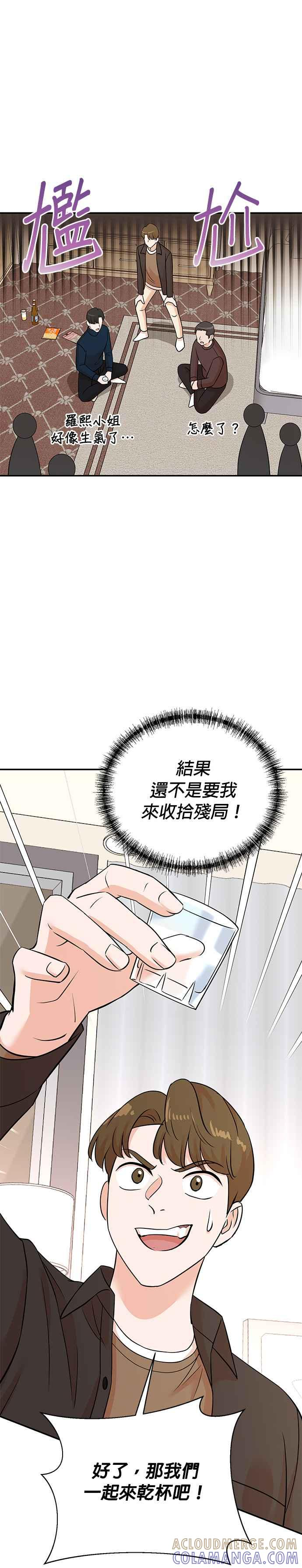第134话 第5页