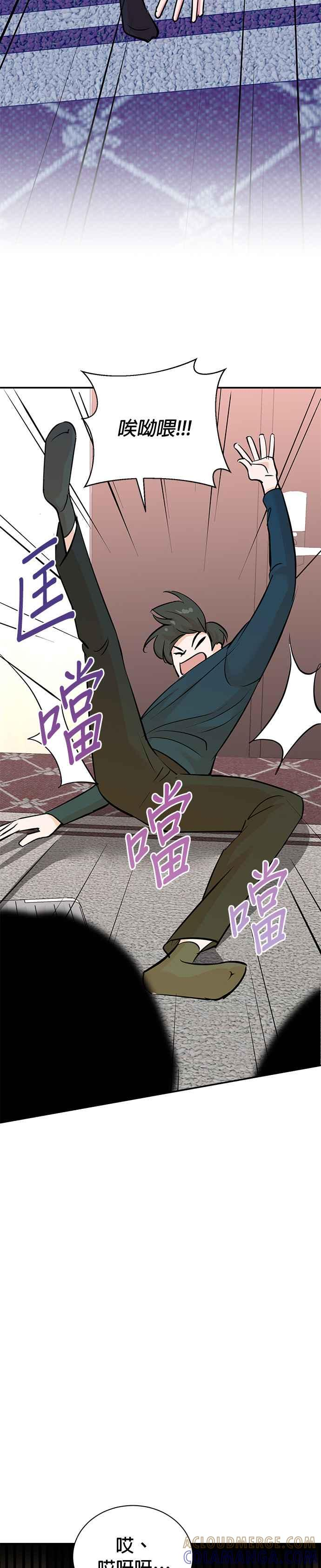第134话 第11页