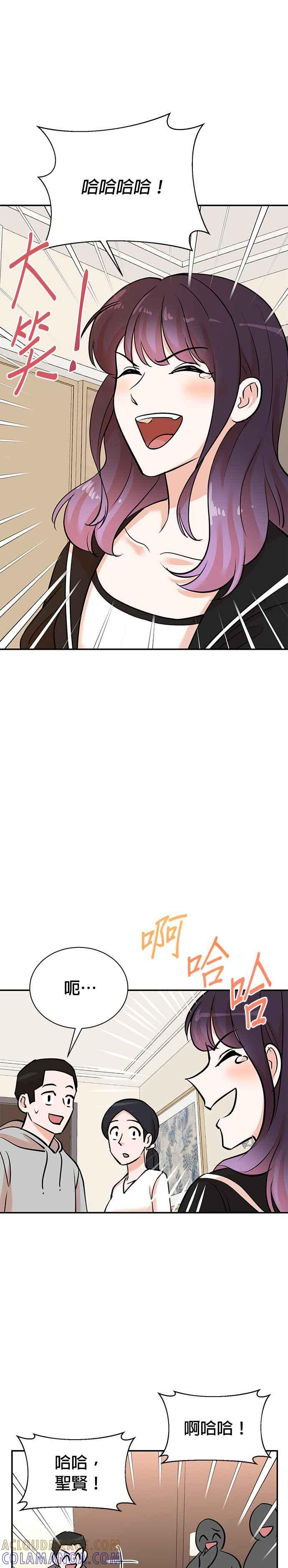 第134话 第13页