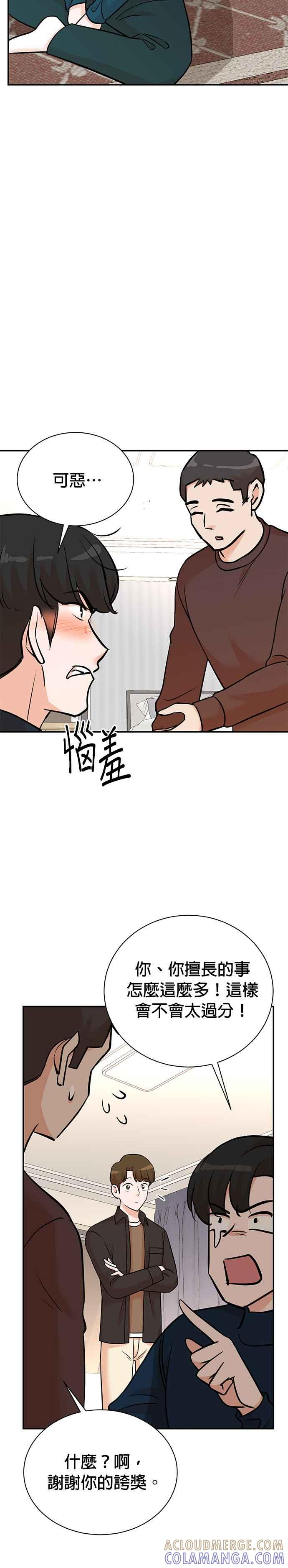 第134话 第15页