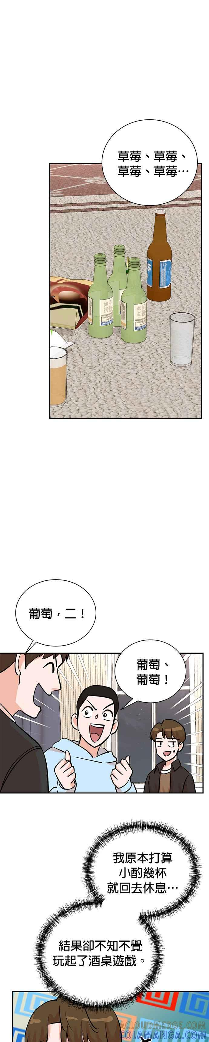 第134话 第17页