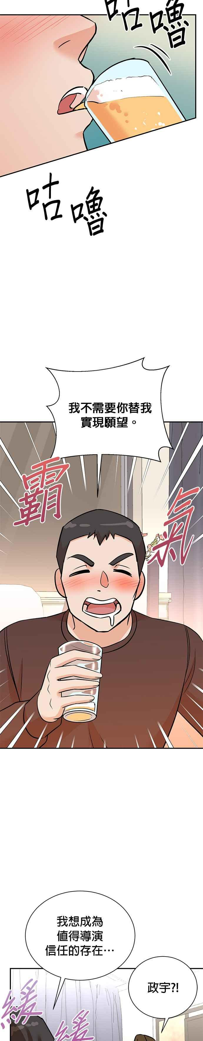 第134话 第22页