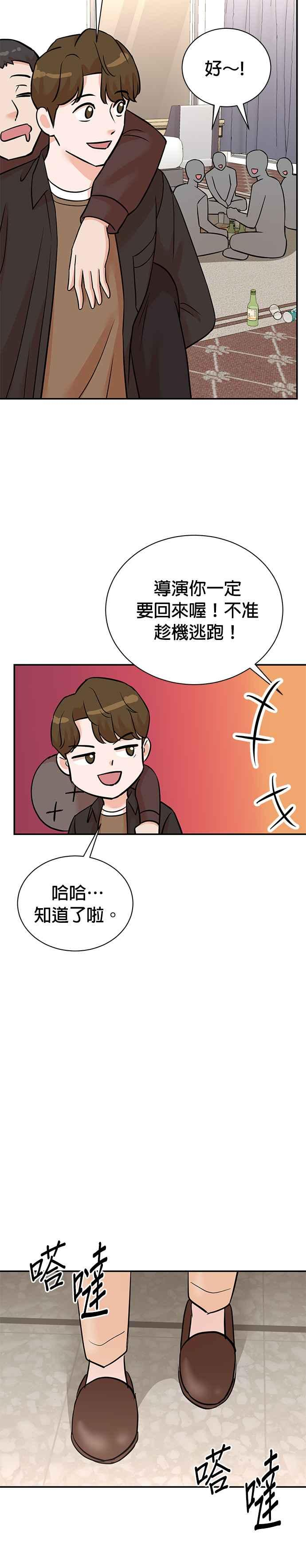 第134话 第24页