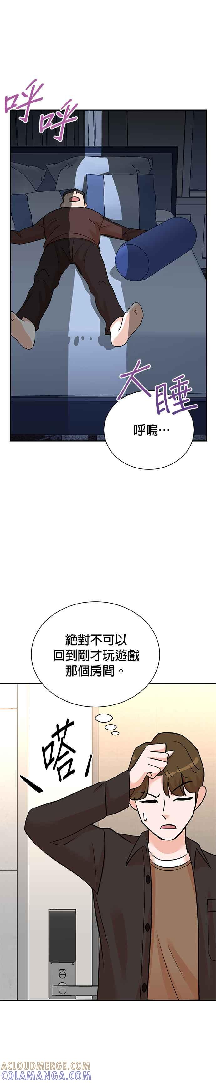 第134话 第25页