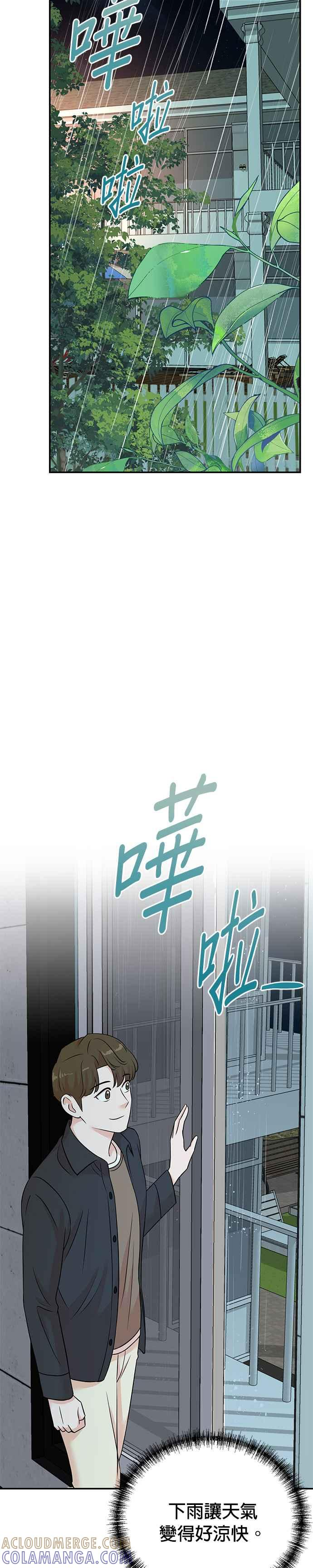 第134话 第27页