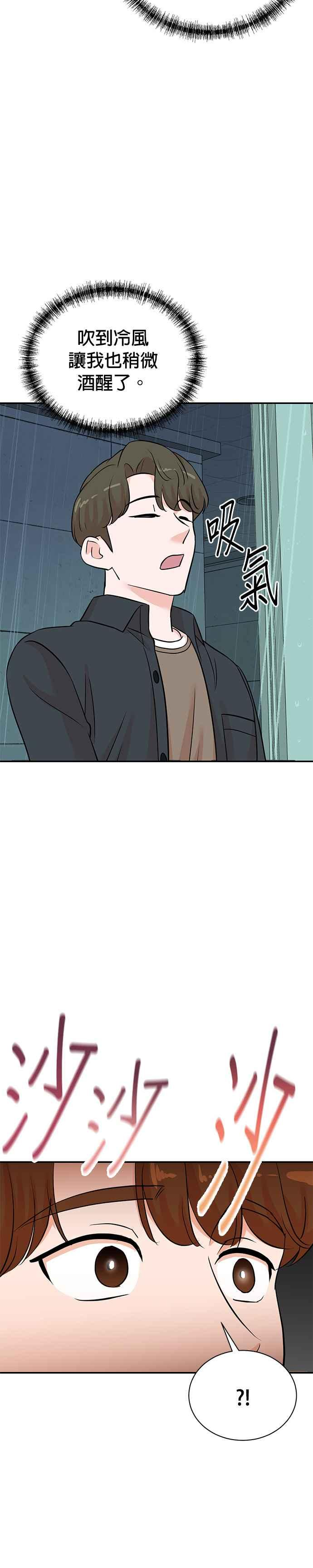 第134话 第28页