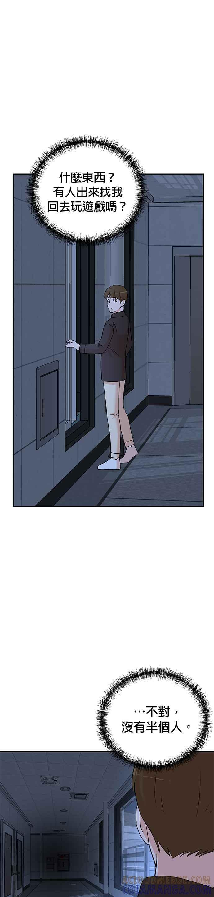 第134话 第29页