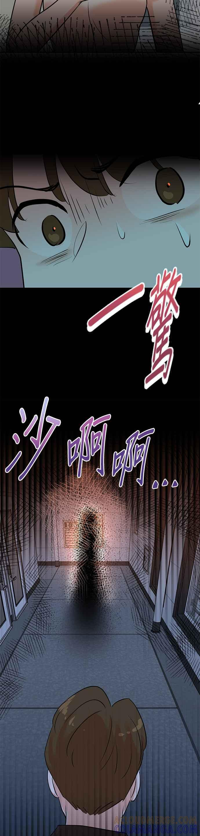 第134话 第31页