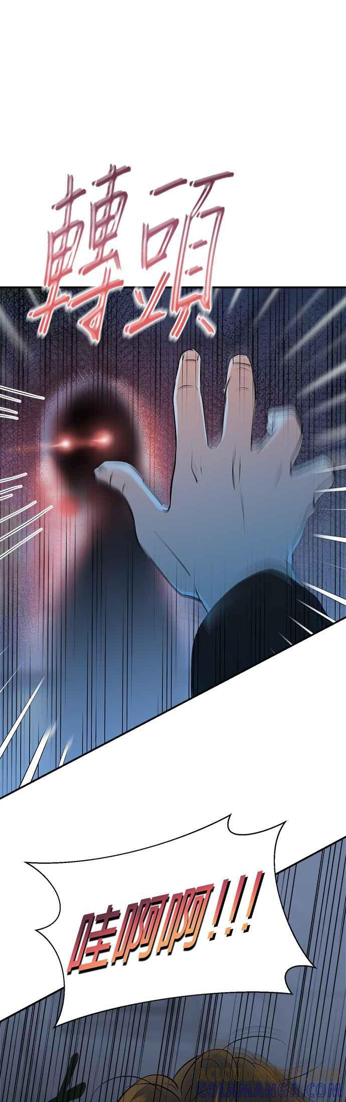 第134话 第33页
