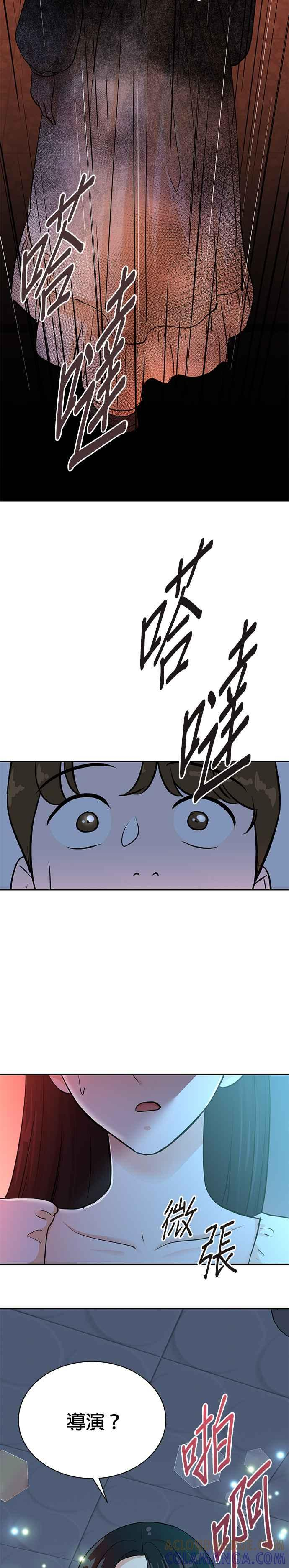 第135话 第3页