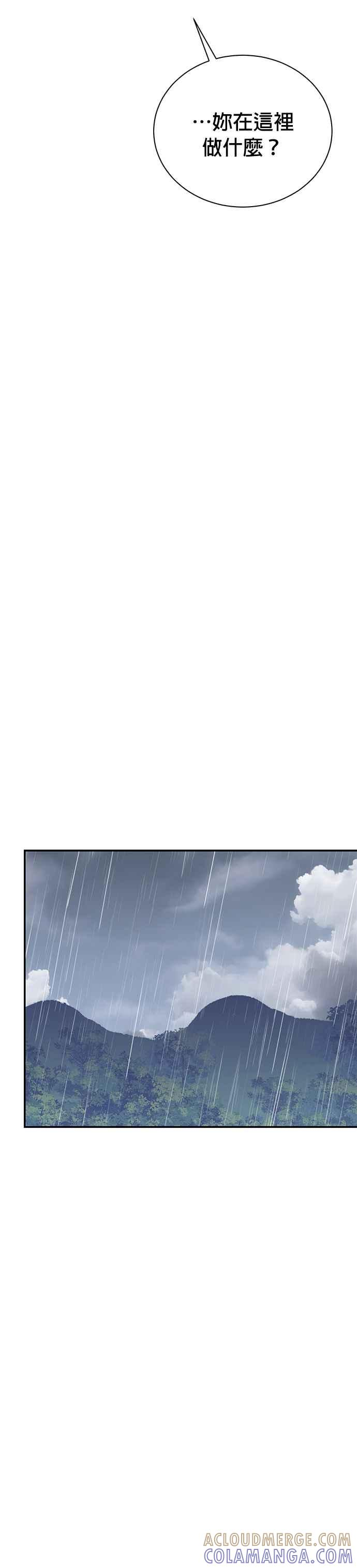 第135话 第5页