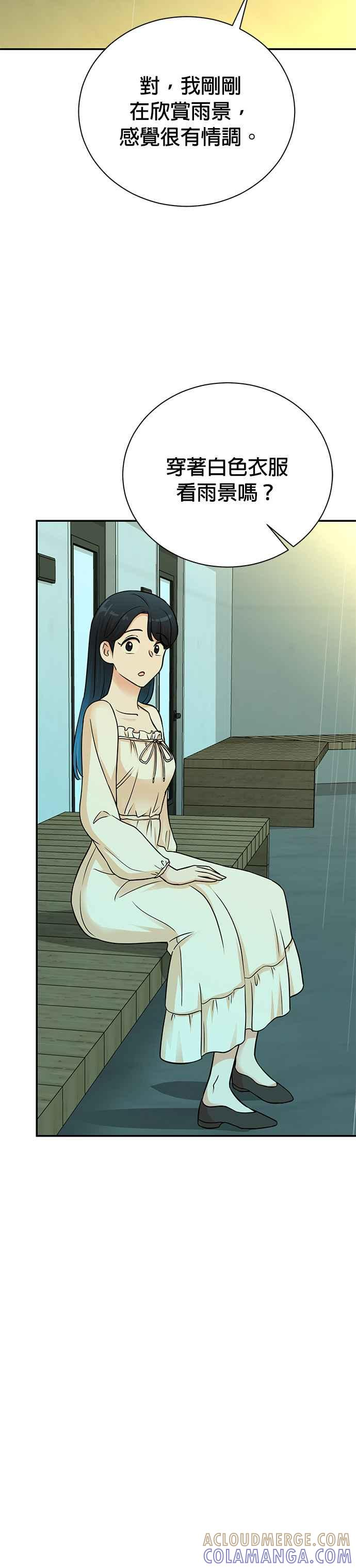 第135话 第7页
