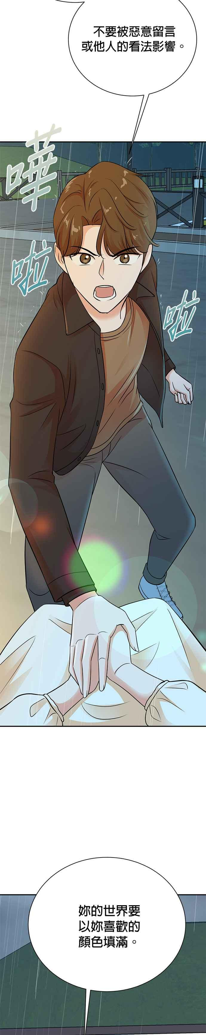 第135话 第26页