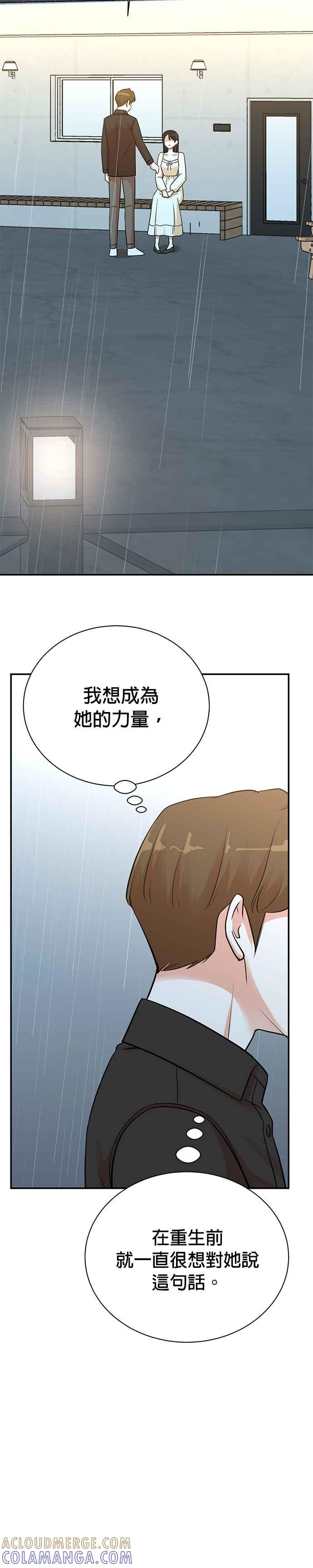 第135话 第27页