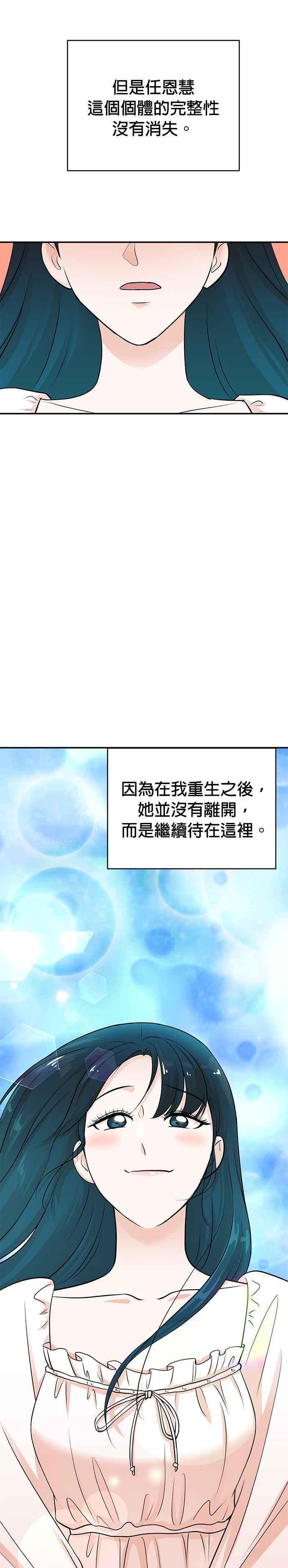 第135话 第30页