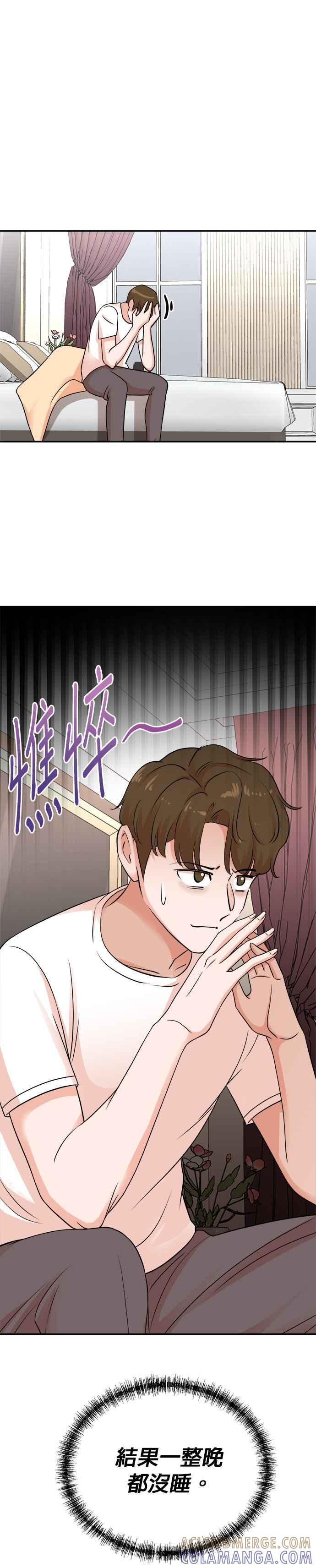 第136话 第3页