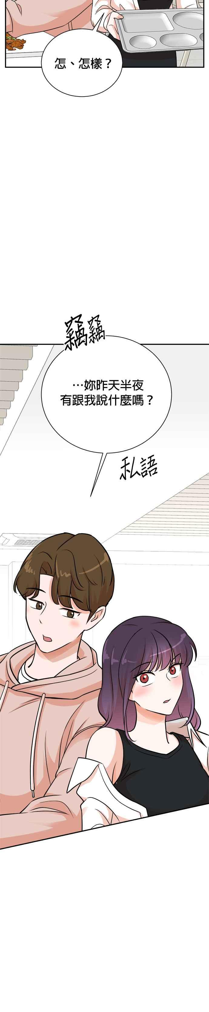 第136话 第12页