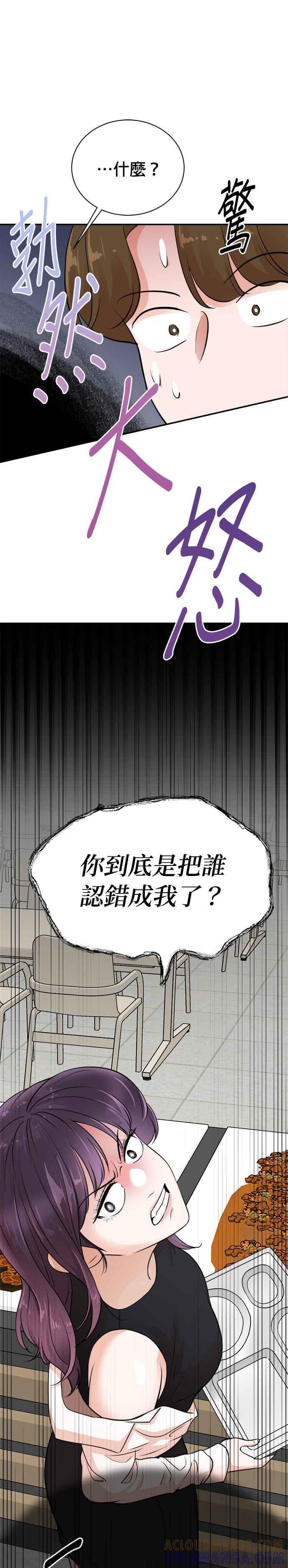 第136话 第13页