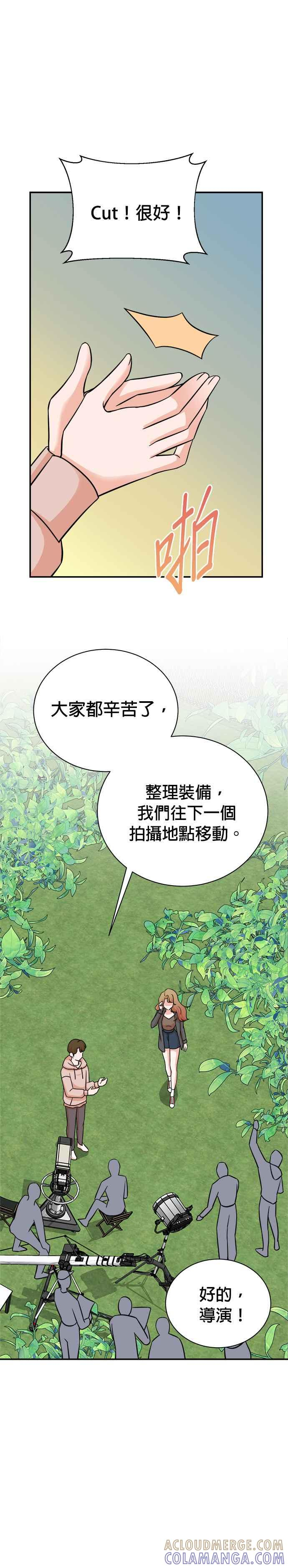 第136话 第21页