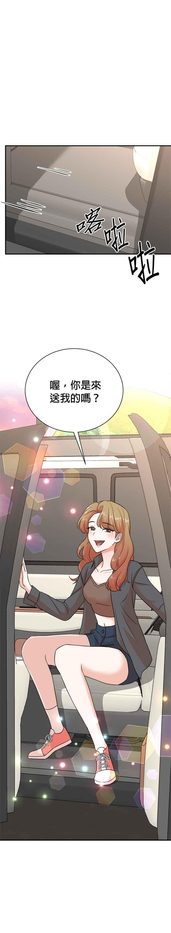 第136话 第24页