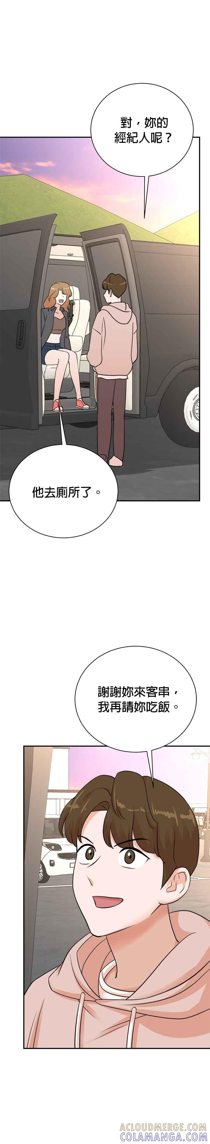 第136话 第25页