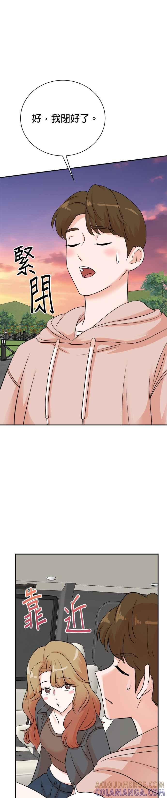 第136话 第33页