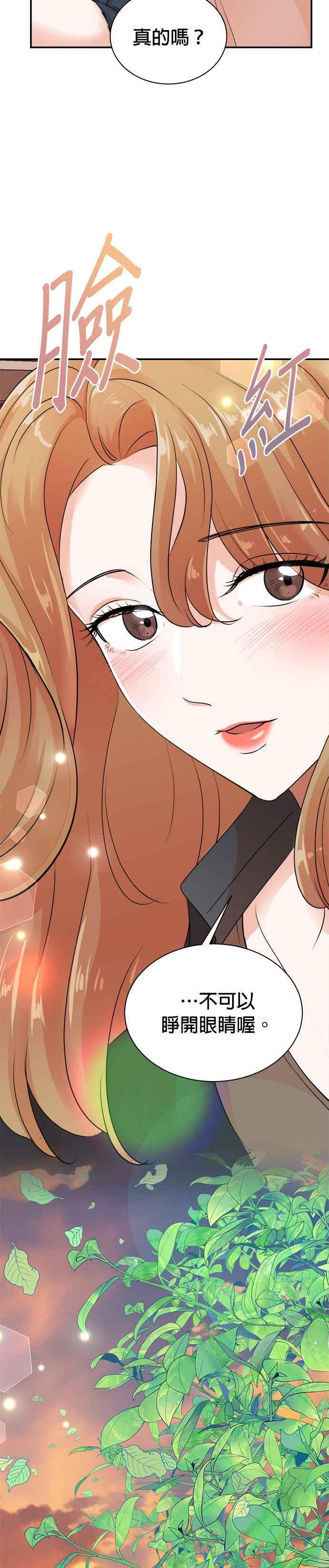 第136话 第34页
