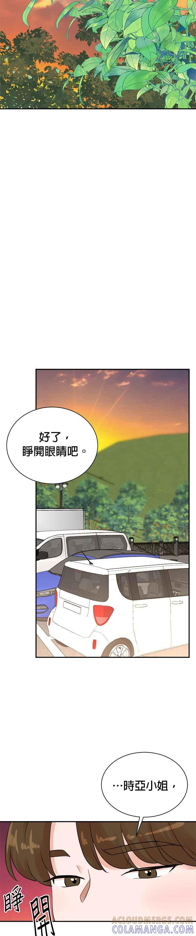 第136话 第35页